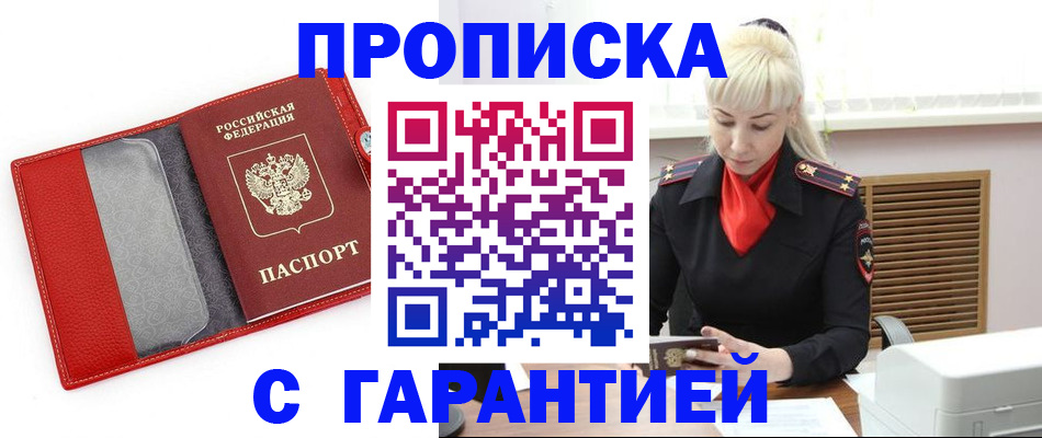 форма 3 в Сочи